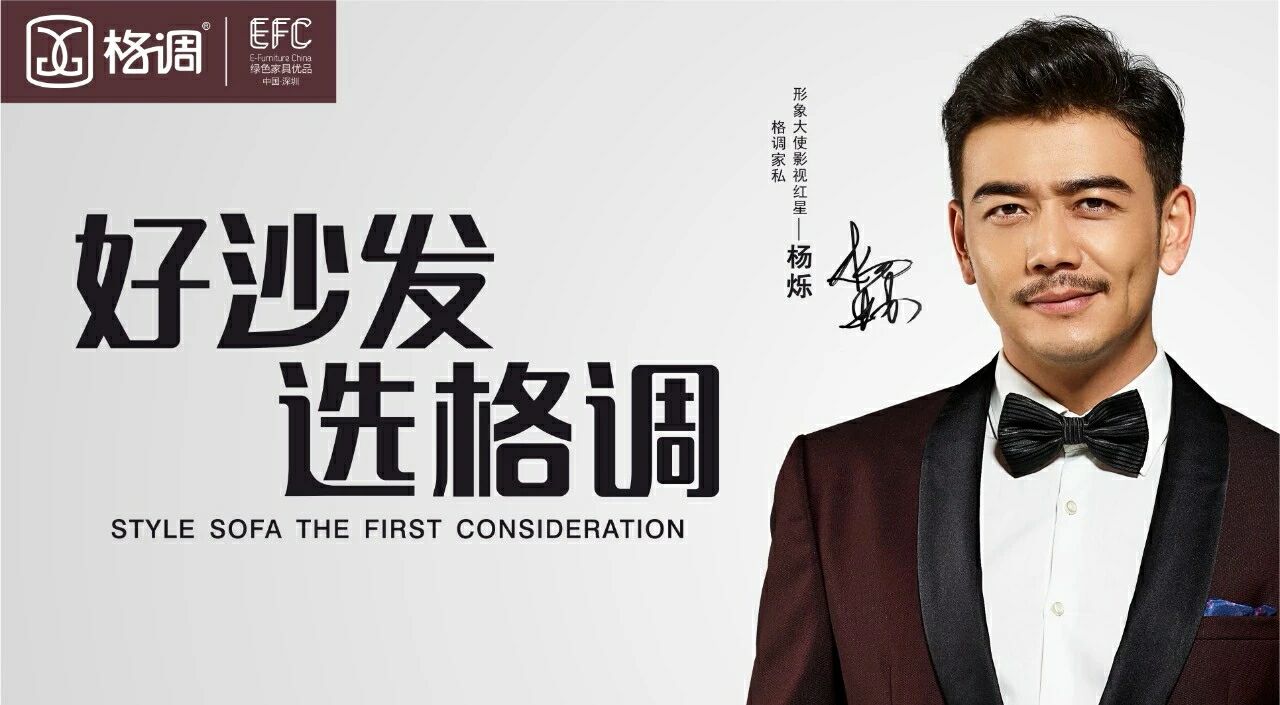 格调时代|奢侈的不是真皮沙发,而是享受高级沙发的时间
